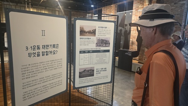 "만세 뒤엔 재판과 수감이 남았다"…군산 3·1운동 특별전