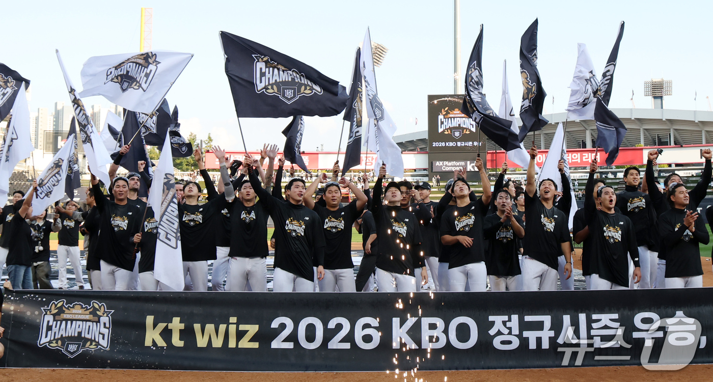 (수원=뉴스1) 김영운 기자 = 5일 오후 경기 수원시 장안구 KT위즈파크에서 열린 '2026 신한 SOL 뱅크 KBO리그' 롯데 자이언츠와 KT 위즈의 경기 종료 후 정규시즌 우 …