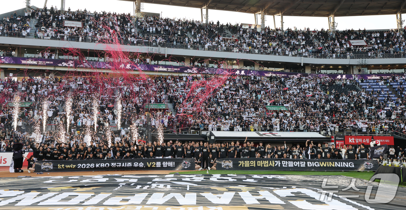 (수원=뉴스1) 김영운 기자 = 5일 오후 경기 수원시 장안구 KT위즈파크에서 열린 '2026 신한 SOL 뱅크 KBO리그' 롯데 자이언츠와 KT 위즈의 경기 종료 후 KT 선수들 …
