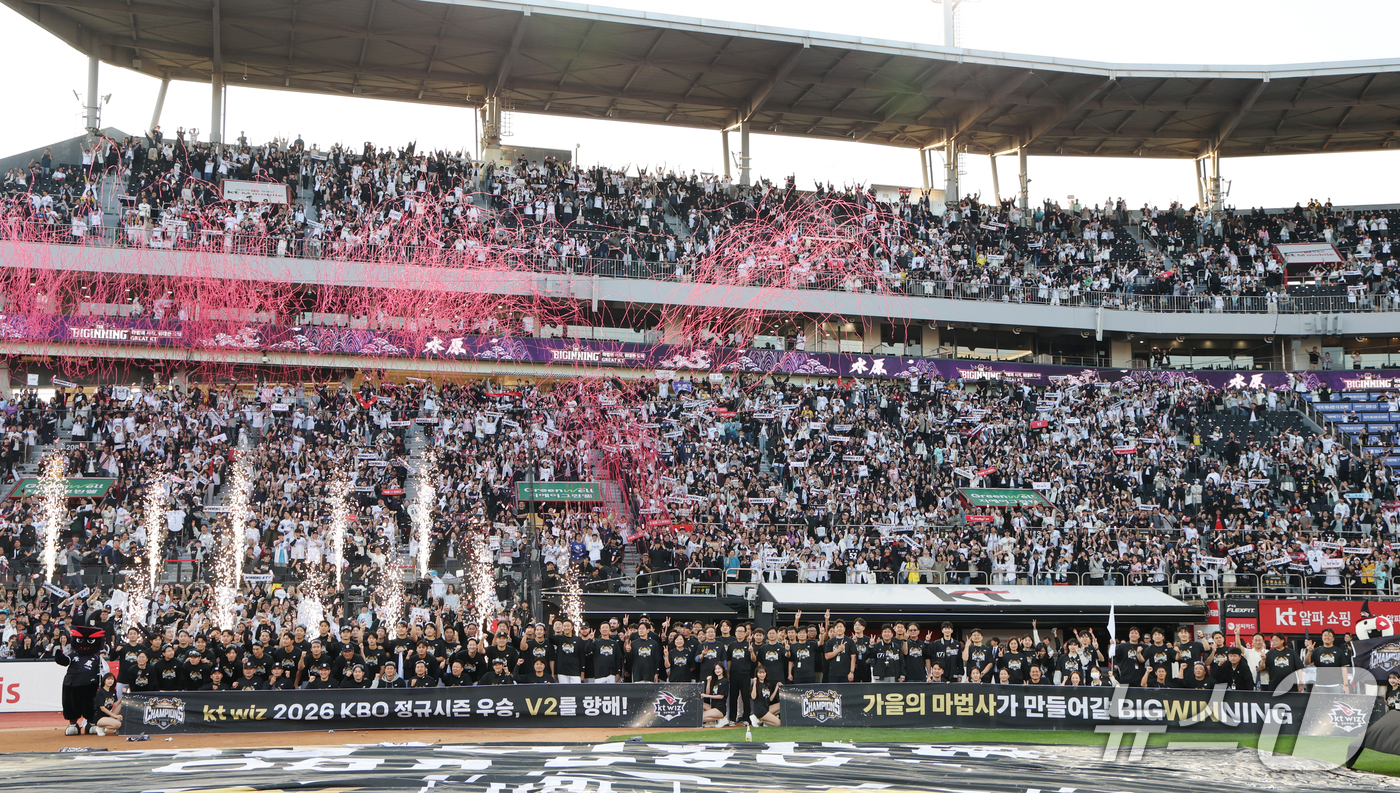 (수원=뉴스1) 김영운 기자 = 5일 오후 경기 수원시 장안구 KT위즈파크에서 열린 '2026 신한 SOL 뱅크 KBO리그' 롯데 자이언츠와 KT 위즈의 경기 종료 후 KT 선수들 …