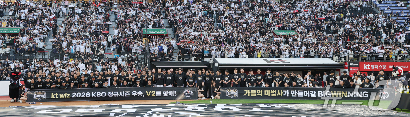 (수원=뉴스1) 김영운 기자 = 5일 오후 경기 수원시 장안구 KT위즈파크에서 열린 '2026 신한 SOL 뱅크 KBO리그' 롯데 자이언츠와 KT 위즈의 경기 종료 후 KT 선수들 …