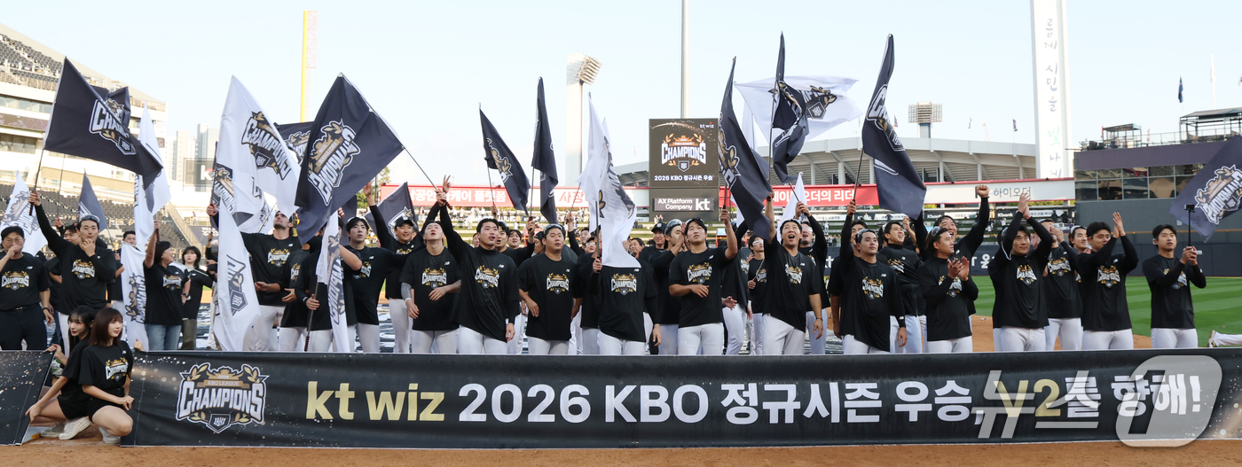 (수원=뉴스1) 김영운 기자 = 5일 오후 경기 수원시 장안구 KT위즈파크에서 열린 '2026 신한 SOL 뱅크 KBO리그' 롯데 자이언츠와 KT 위즈의 경기 종료 후 KT 선수들 …