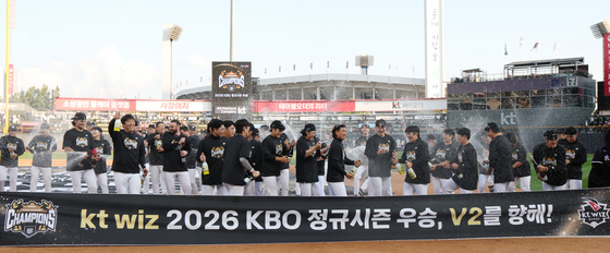 KT위즈, 통산 2번째 정규시즌 우승