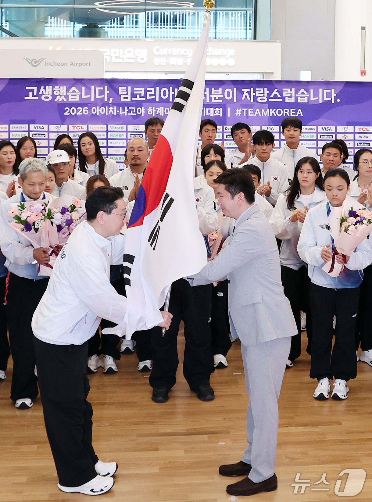 (인천공항=뉴스1) 김진환 기자 = 이상현 2026 아이치·나고야 아시안게임 대한민국 선수단장이 5일 오후 인천국제공항 제2터미널에서 열린 선수단 해단식에서 유승민 대한체육회장에게 …