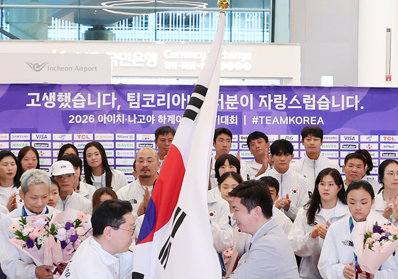 선수단기 반납하는 이상현 선수단장