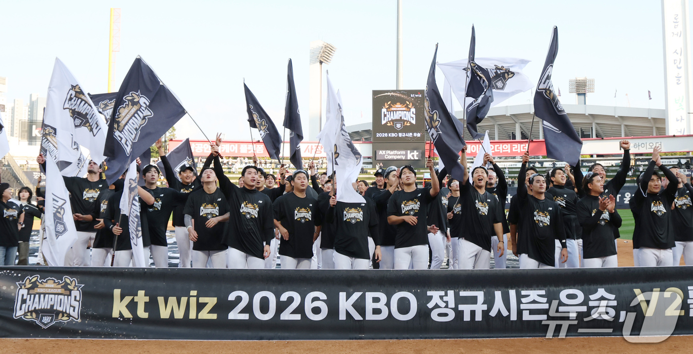 (수원=뉴스1) 김영운 기자 = 5일 오후 경기 수원시 장안구 KT위즈파크에서 열린 '2026 신한 SOL 뱅크 KBO리그' 롯데 자이언츠와 KT 위즈의 경기 종료 후 KT 선수들 …