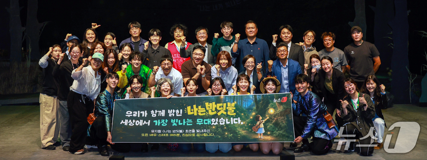 (서울=뉴스1) 이호윤 기자 = 채원배 뉴스1 전무이사, 박신애 음악 감독, 배우 문시연, 이정훈, 최유경, 최종현, 민채원 등 출연 배우 및 스텝들이 5일 서울 강남구 예림당 아 …