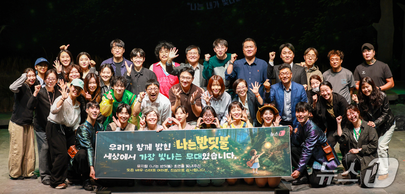 (서울=뉴스1) 이호윤 기자 = 채원배 뉴스1 전무이사, 길혜성 국장, 최인숙 안무 감독, 배석준 연출, 박신애 음악 감독, 배우 문시연, 이정훈, 최유경, 최종현, 민채원 등 출 …