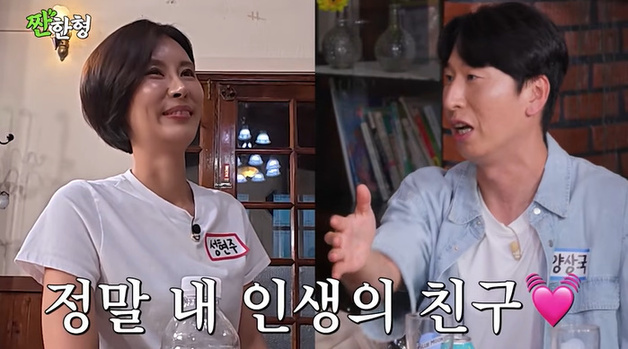 '짠한형' 양상국 "여사친 안 믿었는데…성현주와 절친"