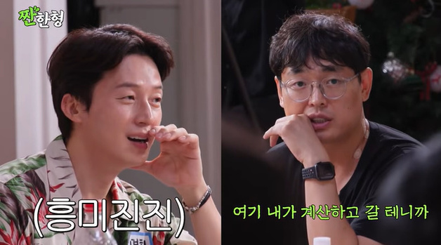 '짠한형' 박영진 "허경환, 아는 형님 소개…자존심 상해"