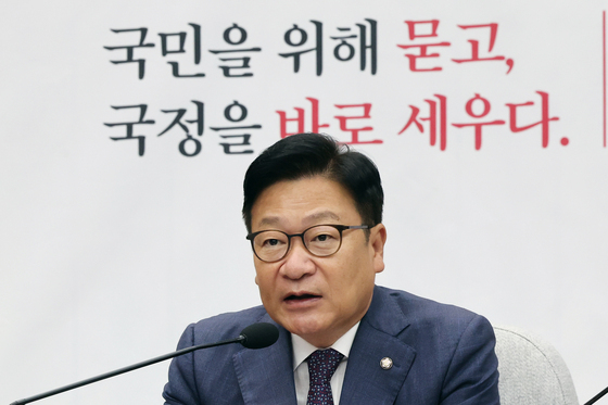 발언하는 정점식 원내대표