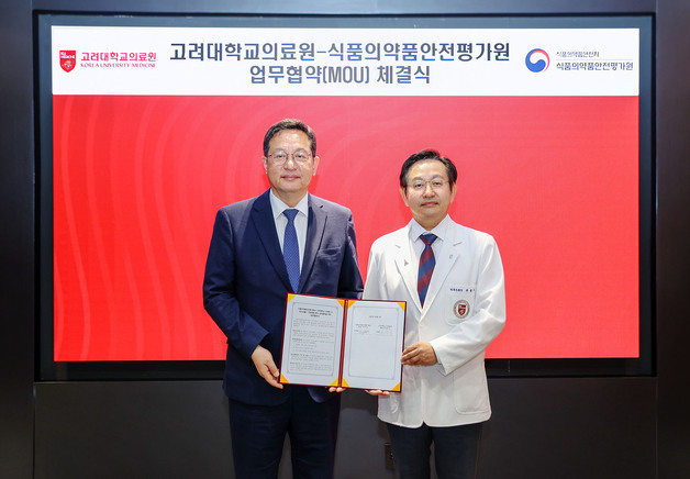 "연구실에 갇힌 혁신 제품 없앤다"…고려대의료원·식약평가원 맞손