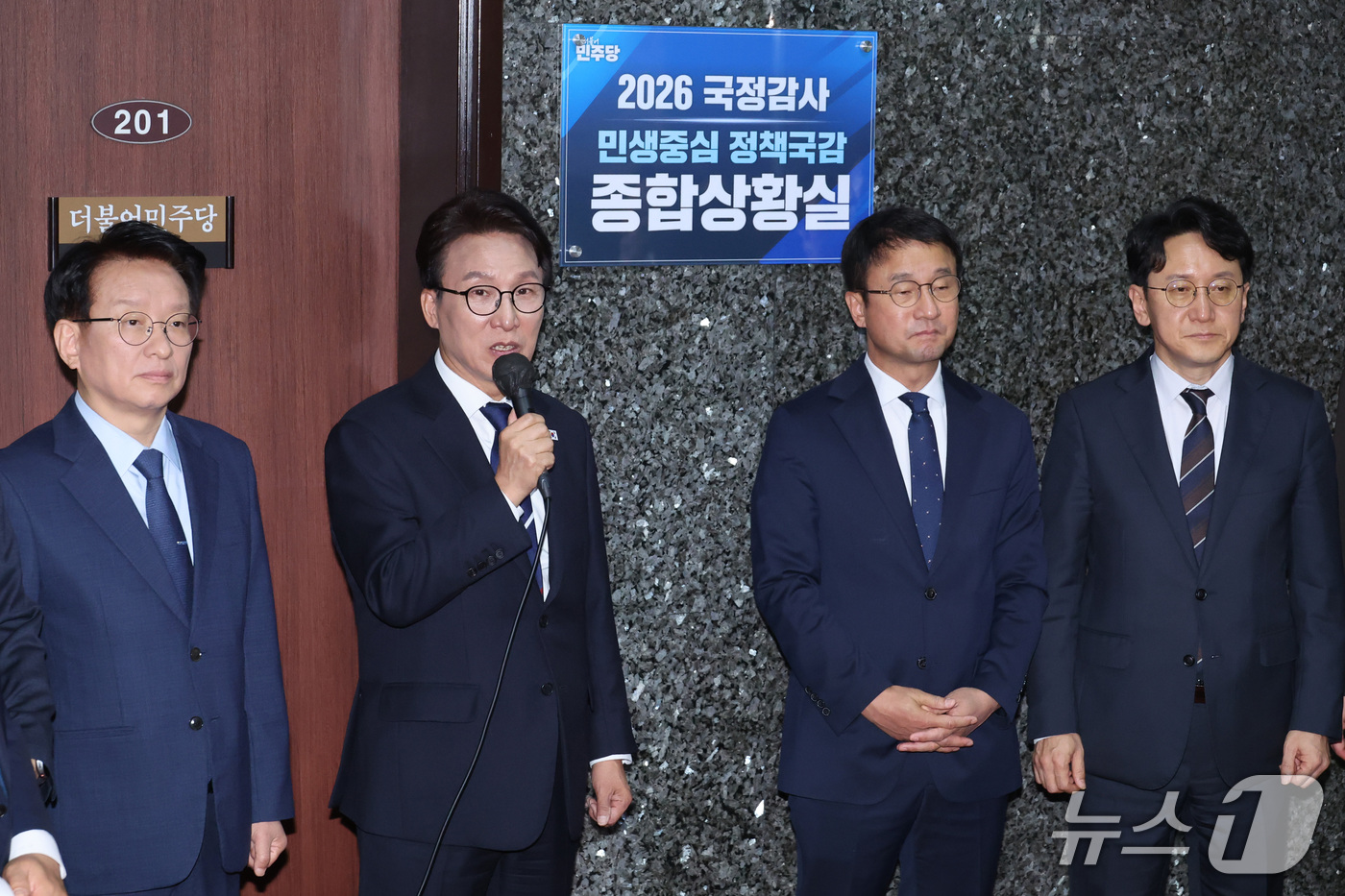 (서울=뉴스1) 신웅수 기자 = 김민석 더불어민주당 대표가 6일 서울 여의도 국회에서 열린 2026 국정감사 종합상황실 현판식에서 발언하고 있다. 2026.10.6/뉴스1