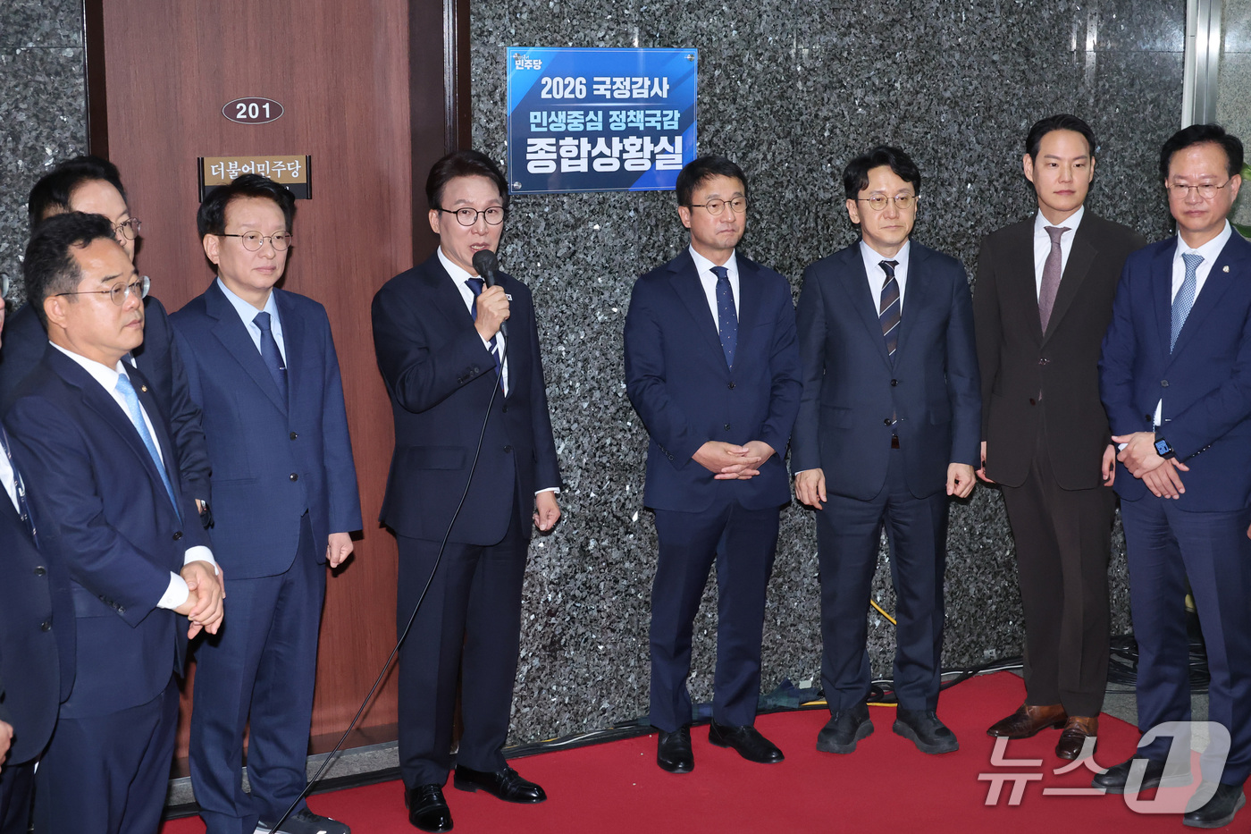 (서울=뉴스1) 신웅수 기자 = 김민석 더불어민주당 대표가 6일 서울 여의도 국회에서 열린 2026 국정감사 종합상황실 현판식에서 발언하고 있다. 2026.10.6/뉴스1