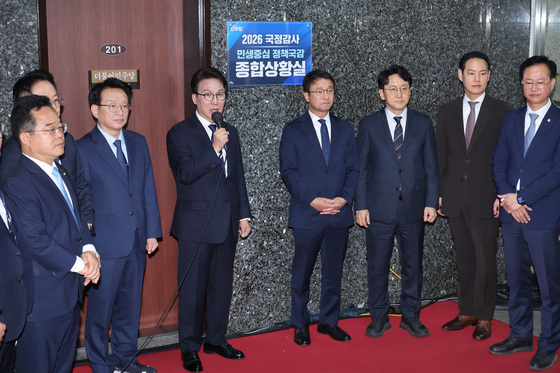 더불어민주당, 국정감사 종합상황실 현판식