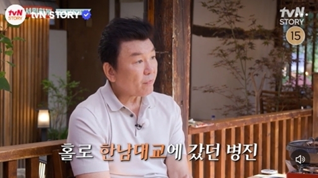 주병진 "나도 비슷한 이유로 갔는데…한남대교 난간서 남성 끌어 내렸다"