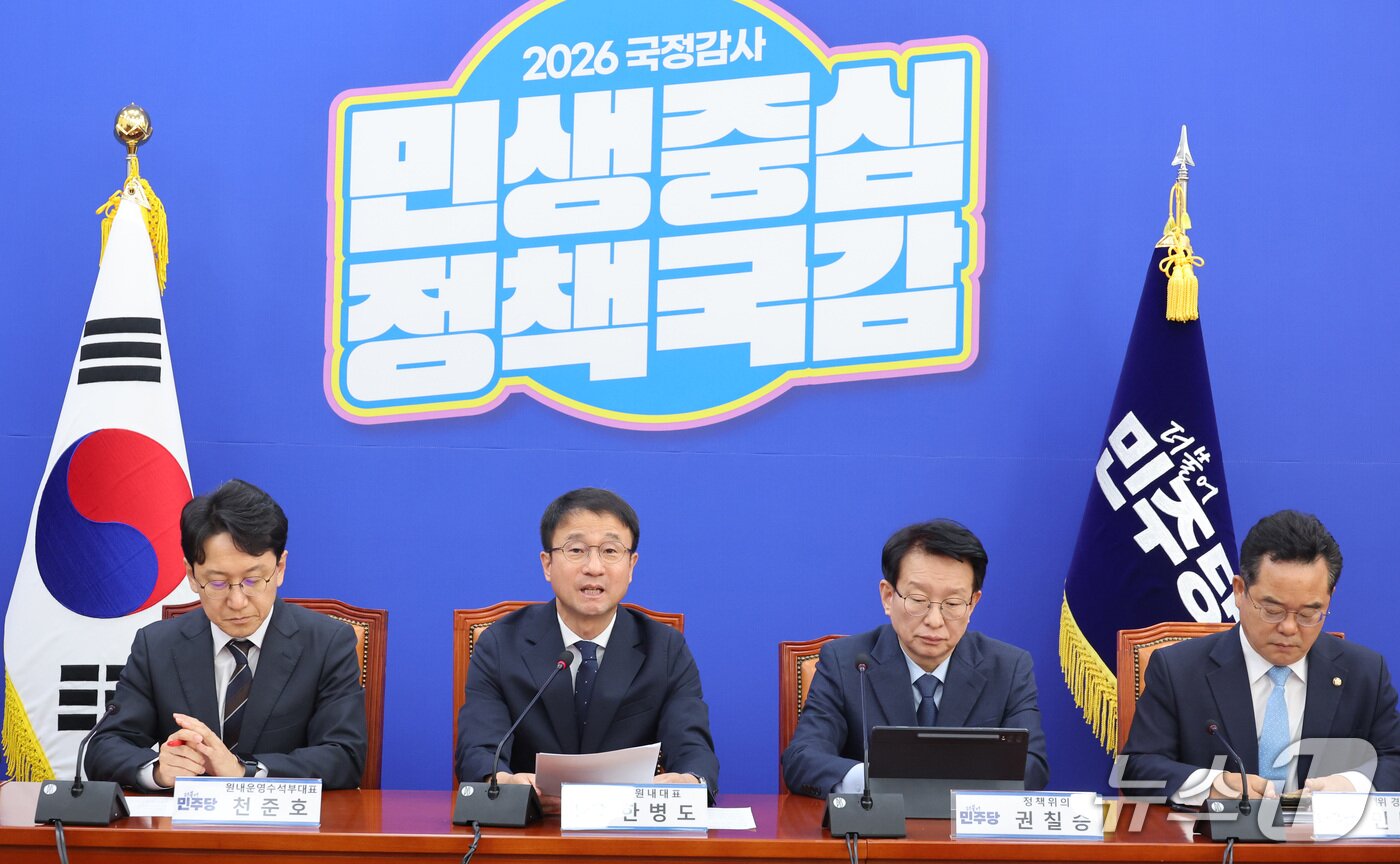 본문 이미지 - 한병도 더불어민주당 원내대표가 6일 서울 여의도 국회에서 열린 국정감사 대책회의에서 발언하고 있다. 2026.10.6 ⓒ 뉴스1 신웅수 기자