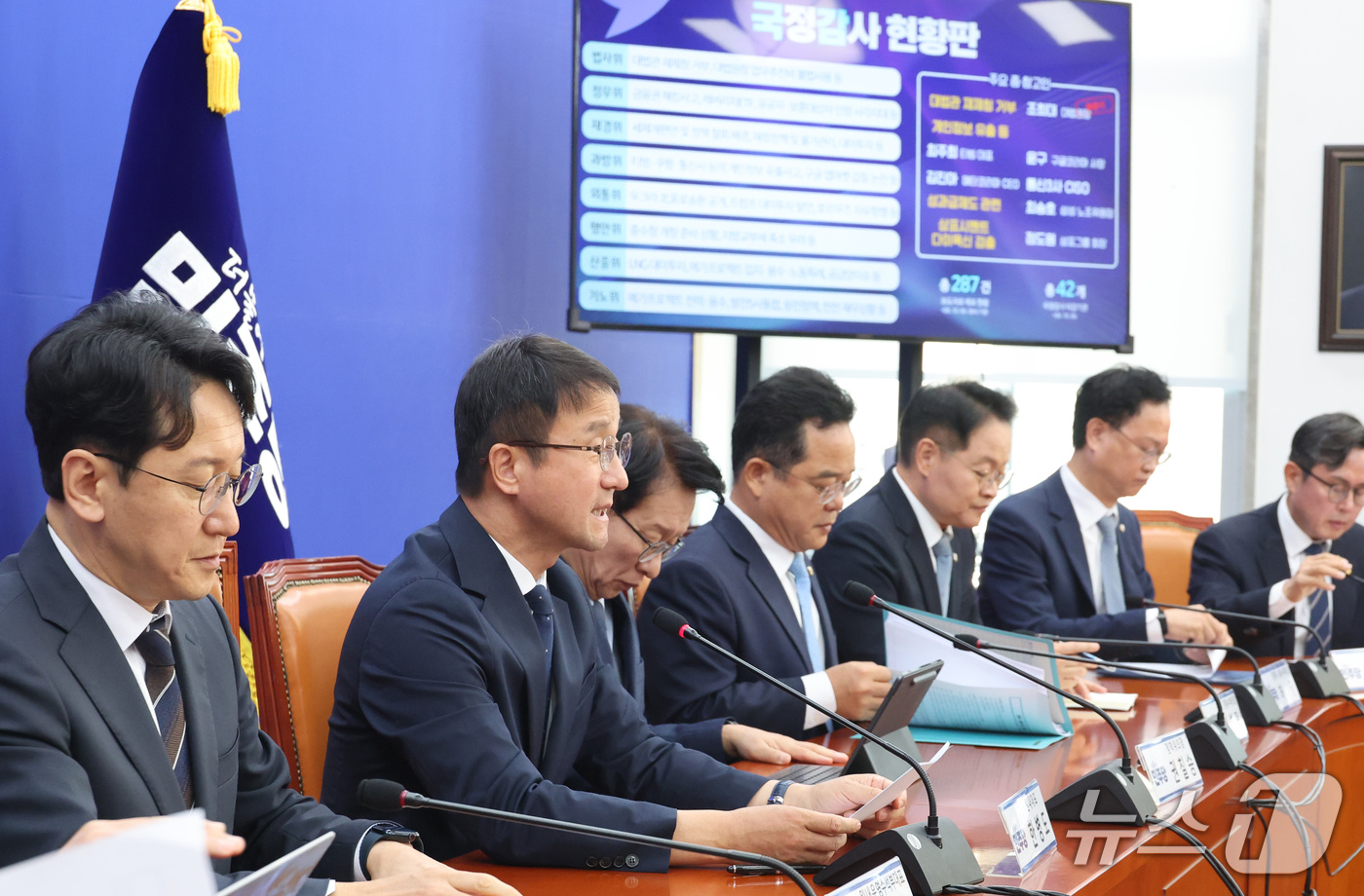 (서울=뉴스1) 신웅수 기자 = 한병도 더불어민주당 원내대표가 6일 서울 여의도 국회에서 열린 국정감사 대책회의에서 발언하고 있다. 2026.10.6/뉴스1