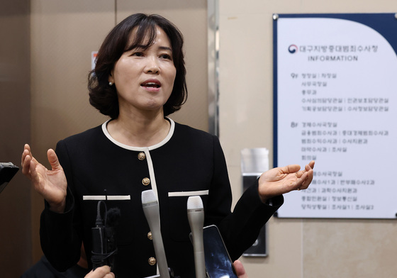 홍종희 대구중수청장 "물적·인적 인프라 부족…조직 기틀 마련에 최선"