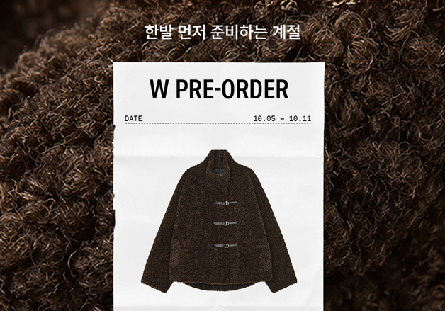 W컨셉, 겨울 아우터 최대 30% 할인…W프리오더 행사 진행
