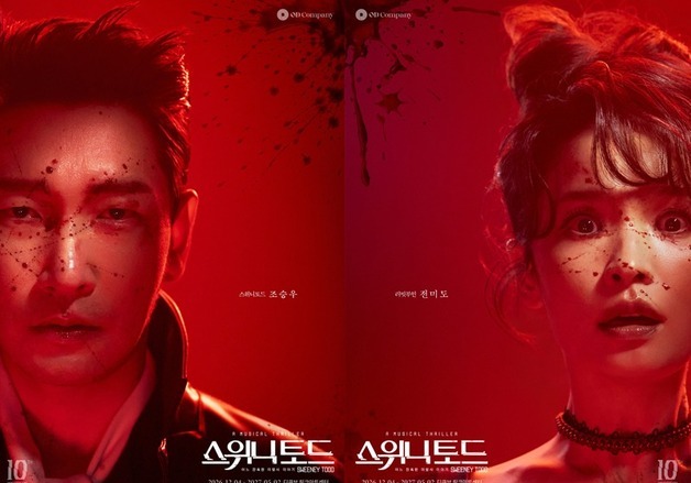 조승우·전미도 출격…'4년 만의 귀환' 뮤지컬 '스위니토드' 주연 호흡