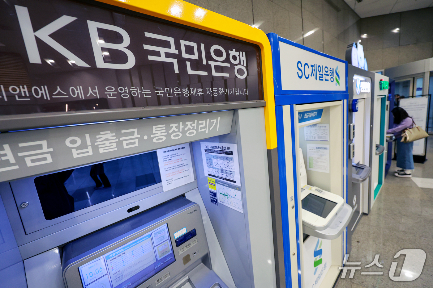(서울=뉴스1) 이호윤 기자 = 신한은행과 KB국민은행, 하나은행 등 시중은행에 이어 BNK부산은행, 웰컴저축은행, 예가람저축은행, 현대캐피탈 등 제2금융권에서도 해킹에 따른 정보 …