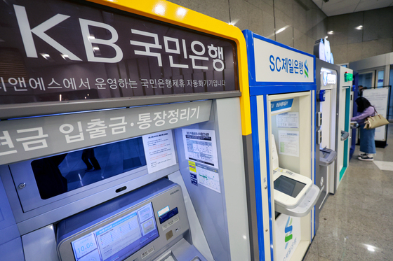 AI 활용 금융권 해킹…'"패턴 없는 공격' 해커 특정 더 어려워"