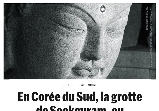 "경주 석굴암은 불교미술의 보석"…르몽드 '집중 조명'