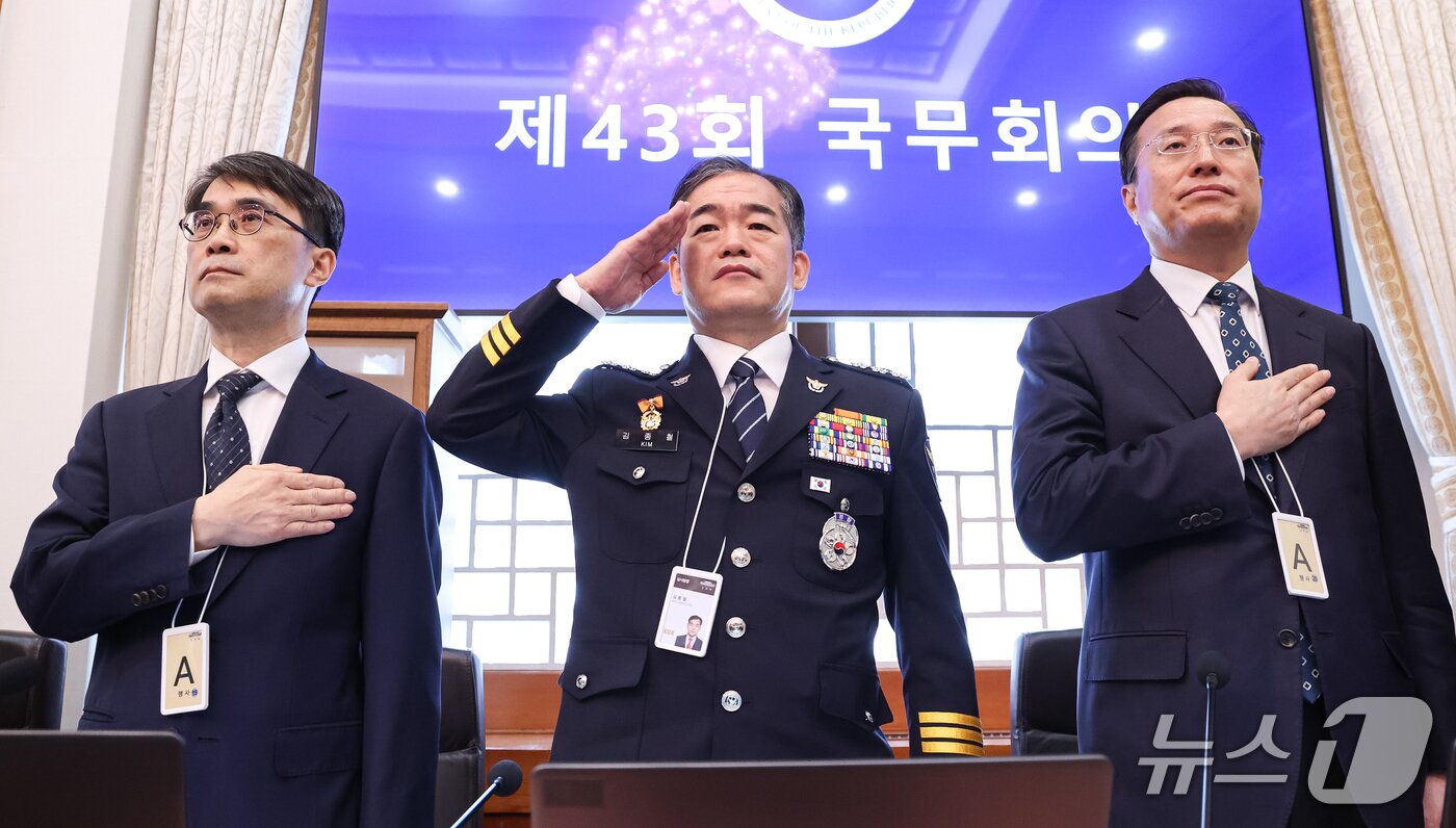 본문 이미지 - 전종민 중수청장 직무대행과 김종철 경찰청장 직무대행, 이정현 공소청장 직무대행이 6일 청와대에서 열린 국무회의에서 국민의례를 하고 있다. 2026.10.6 ⓒ 뉴스1 허경 기자