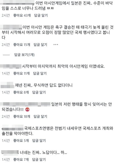 본문 이미지 - 서경덕 교수 SNS