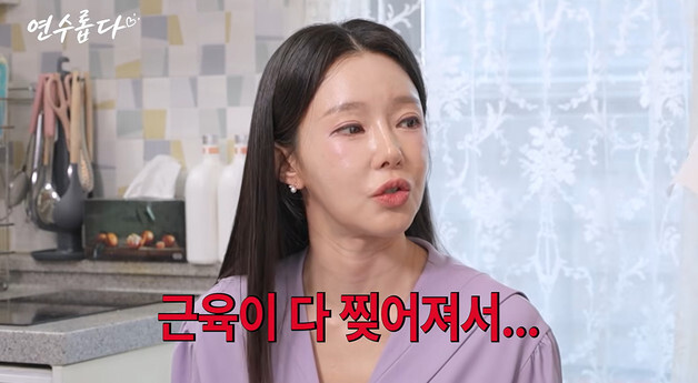 지연수, 곰탕집 일 그만뒀다…"근육 다 찢어져 퇴사"