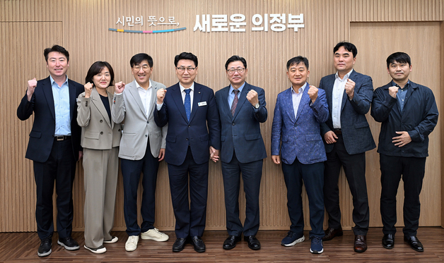 의정부시, 경제자유구역 지정 추진…경기경제자유구역청과 협력 논의