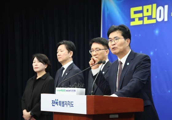전북도, 민선9기 조직개편안 마련…체감성장·도민주권·AI미래산업 방점
