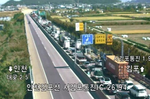수도권제2순환고속도로서 트레일러 넘어져…도로 전면 통제