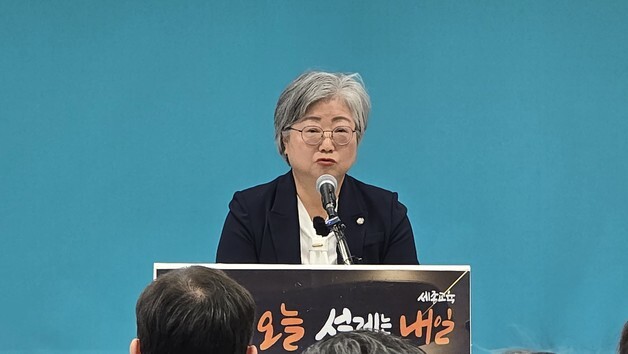 세종교육감, 글로벌탐험대 예산삭감에 "준비 부족…보완 추진"