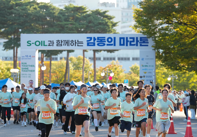 에쓰오일 후원, 장애인·비장애인 함께한 '감동의 마라톤' 성료