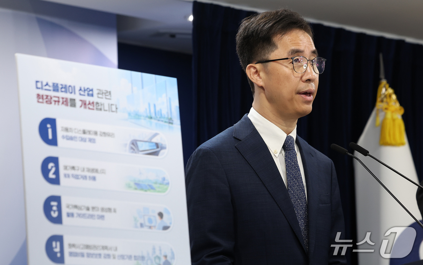 (서울=뉴스1) 김성진 기자 = 김민성 국무조정실 민관합동규제합리화추진단 부단장이 6일 서울 종로구 정부서울청사에서 디스플레이 규제합리화 브리핑을 하고 있다. 2026.10.6/뉴 …