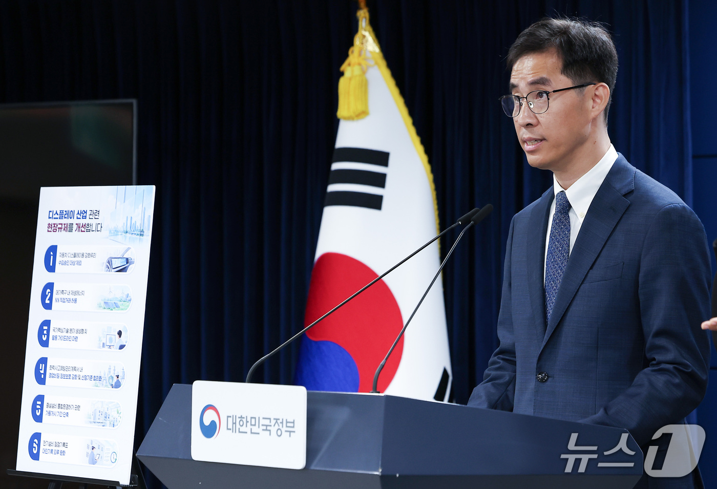 (서울=뉴스1) 김성진 기자 = 김민성 국무조정실 민관합동규제합리화추진단 부단장이 6일 서울 종로구 정부서울청사에서 디스플레이 규제합리화 브리핑을 하고 있다. 2026.10.6/뉴 …