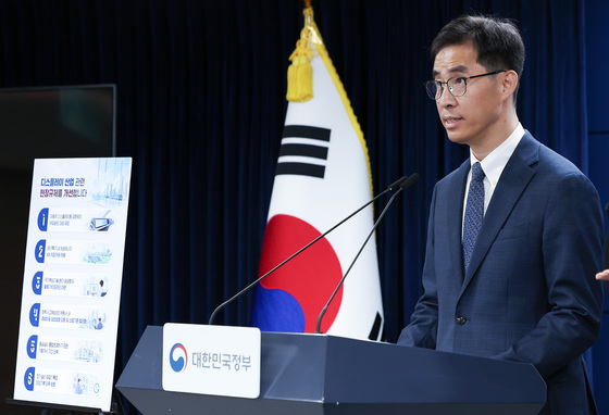 디스플레이 산업 현장 규제 개선 방안 브리핑