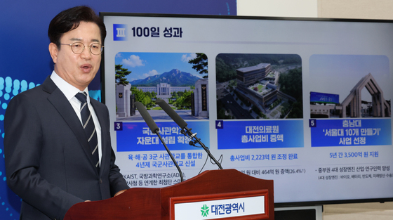 민주당 "암살자(들) 애초 촬영 허가는 이장우"…국힘 공세에 역공
