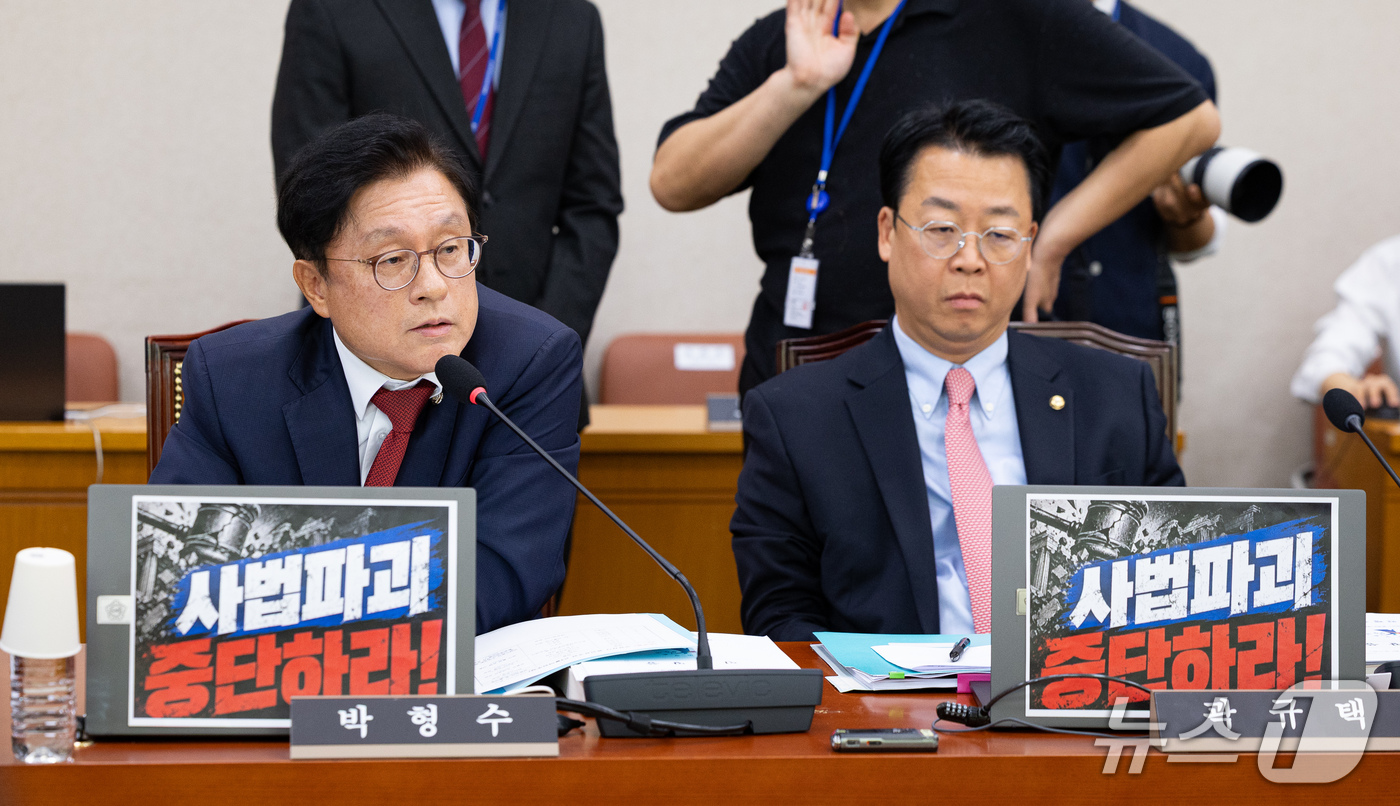 (서울=뉴스1) 유승관 기자 = 국회 법제사법위원회 박형수 국민의힘 간사가 6일 서울 여의도 국회에서 열린 법제사법위원회의 대법원 등에 대한 국정감사에서 조희대 대법원장의 이석을 …