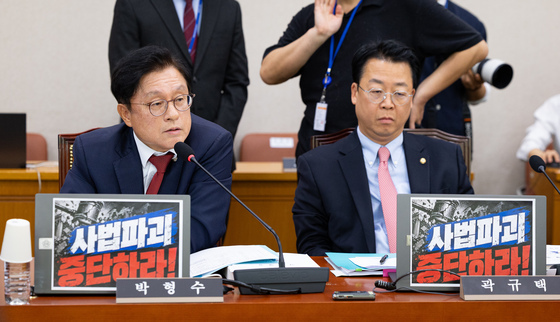 [국감] 조희대 대법원장 이석 요구하는 野