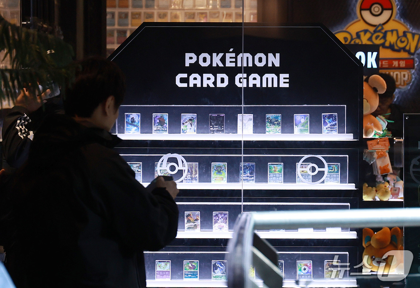 (서울=뉴스1) 구윤성 기자 = 중고거래 시장에서 수집품을 사고파는 '수집품 시장'이 빠르게 커지고 있다. 번개장터에 따르면 지난달 1~27일 포켓몬 관련 매물 등록은 전년 동기 …