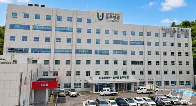 가을철 지네 물림 잇따라…울주병원 "야외 작업 땐 장갑·장화 착용"