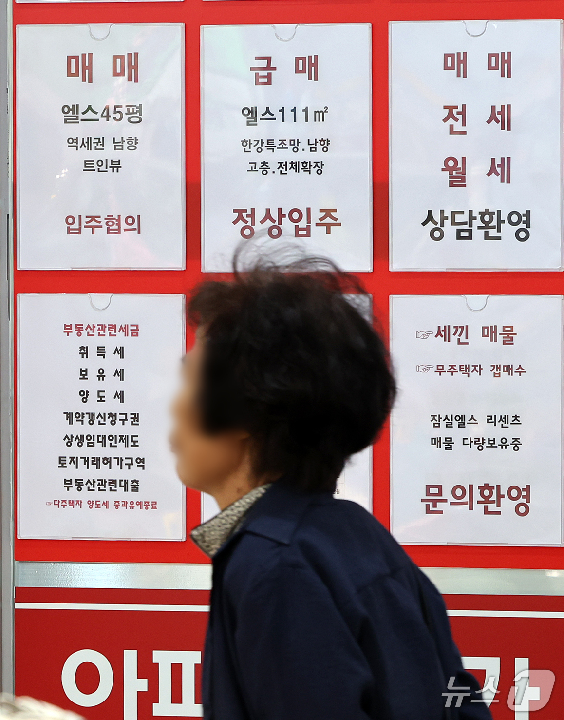 (서울=뉴스1) 김진환 기자 = 8월 세제개편안 발표 이후 강남3구를 중심으로 서울 아파트 매물이 빠르게 늘고 있지만, 세제개편 불확실성과 금리·대출 규제 등으로 거래가 위축되면서 …