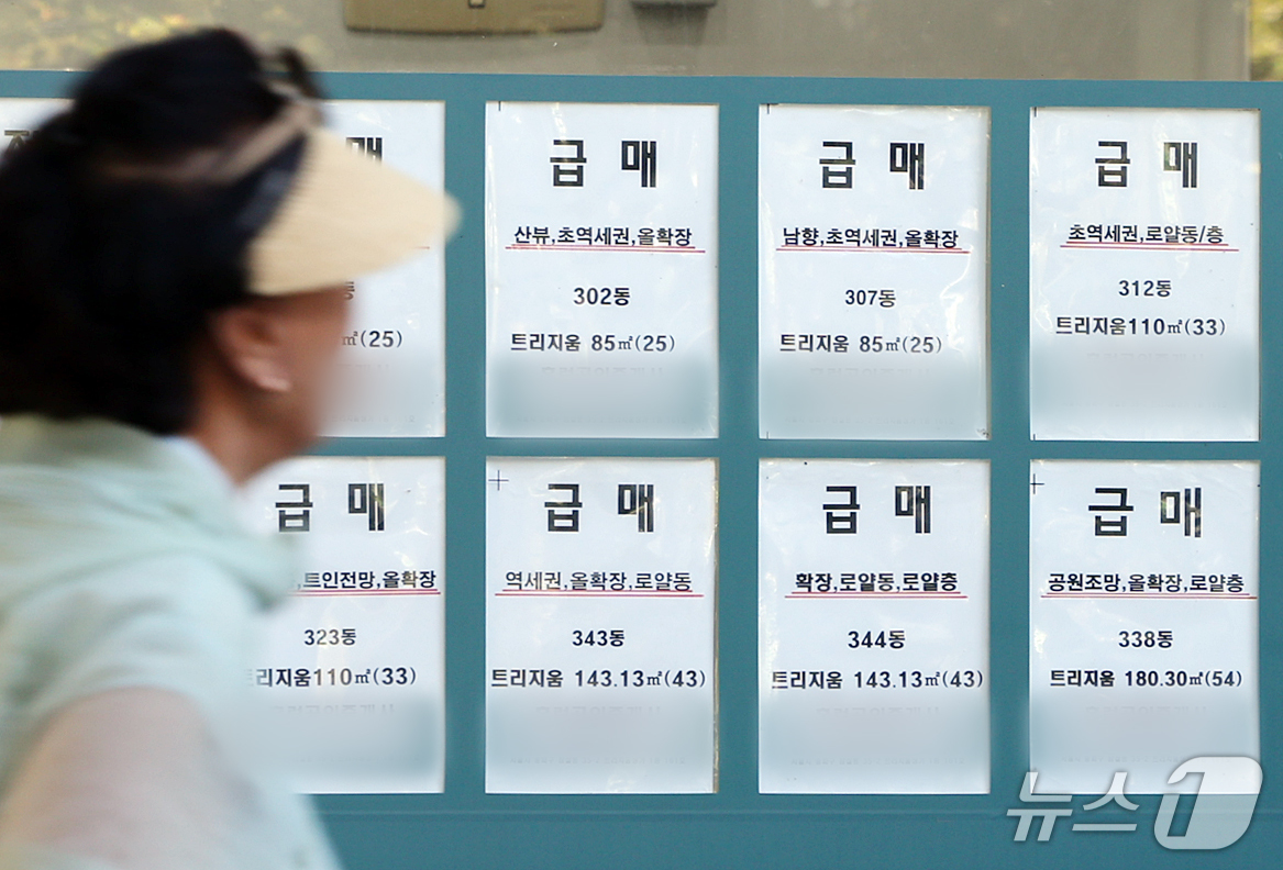 (서울=뉴스1) 김진환 기자 = 8월 세제개편안 발표 이후 강남3구를 중심으로 서울 아파트 매물이 빠르게 늘고 있지만, 세제개편 불확실성과 금리·대출 규제 등으로 거래가 위축되면서 …