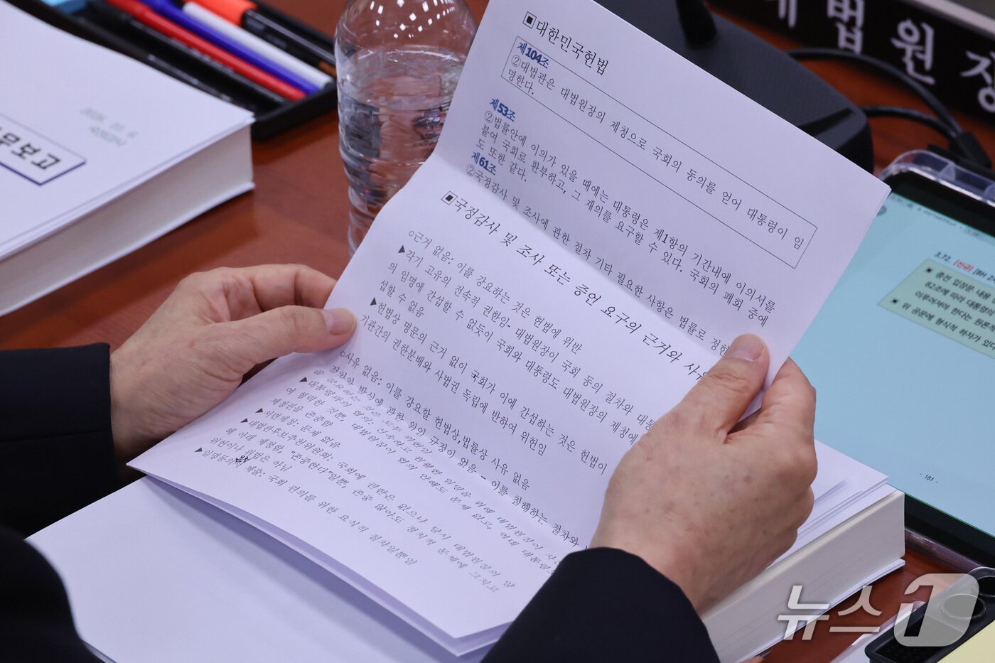 본문 이미지 - 조희대 대법원장이 6일 서울 여의도 국회에서 열린 법제사법위원회의 대법원 등에 대한 국정감사에서 의원 질의에 답변하고 있다. 2026.10.6 ⓒ 뉴스1 신웅수 기자