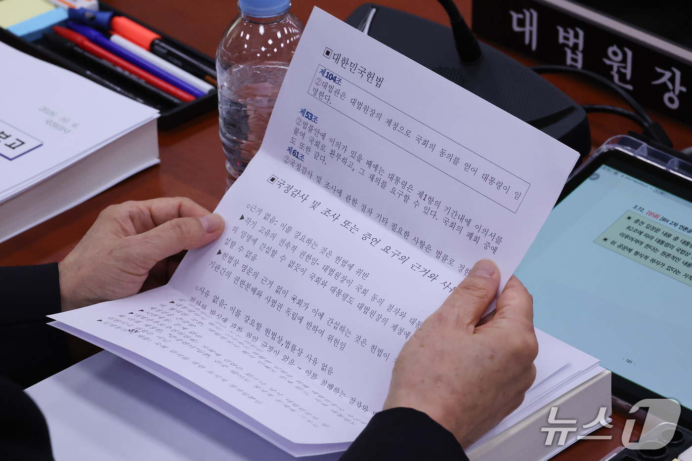 (서울=뉴스1) 신웅수 기자 = 조희대 대법원장이 6일 서울 여의도 국회에서 열린 법제사법위원회의 대법원 등에 대한 국정감사에서 의원 질의에 답변하고 있다. 2026.10.6/뉴스 …