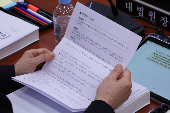 [국감] 조희대 '국회·대통령, 제청 관여할 수 없다'