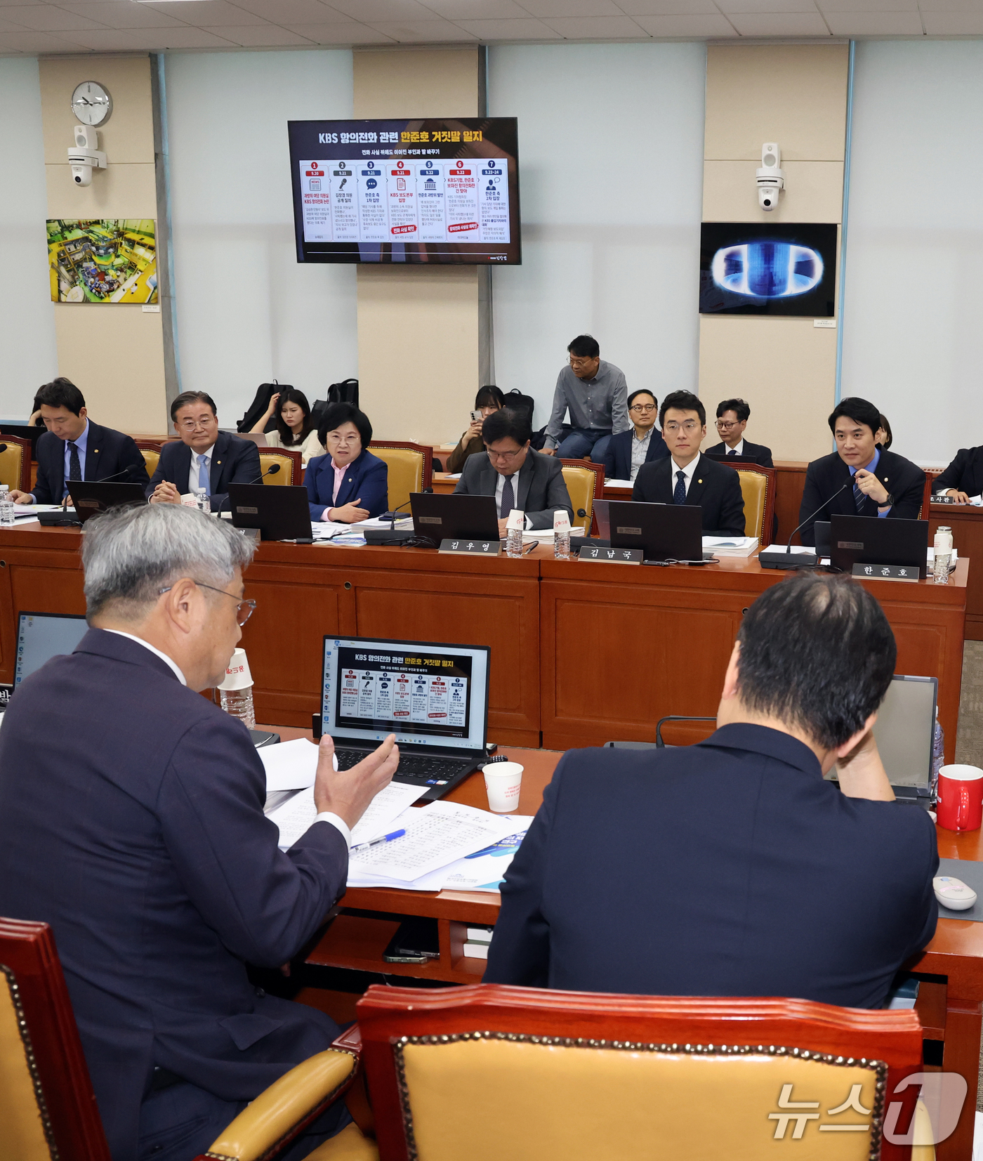 (서울=뉴스1) 황기선 기자 = 한준호 더불어민주당 과방위 간사와 김장겸 국민의힘 의원이 6일 서울 여의도 국회 과학기술정보방송통신위원회에서 열린 과기부 등에 대한 국정감사에서 설 …